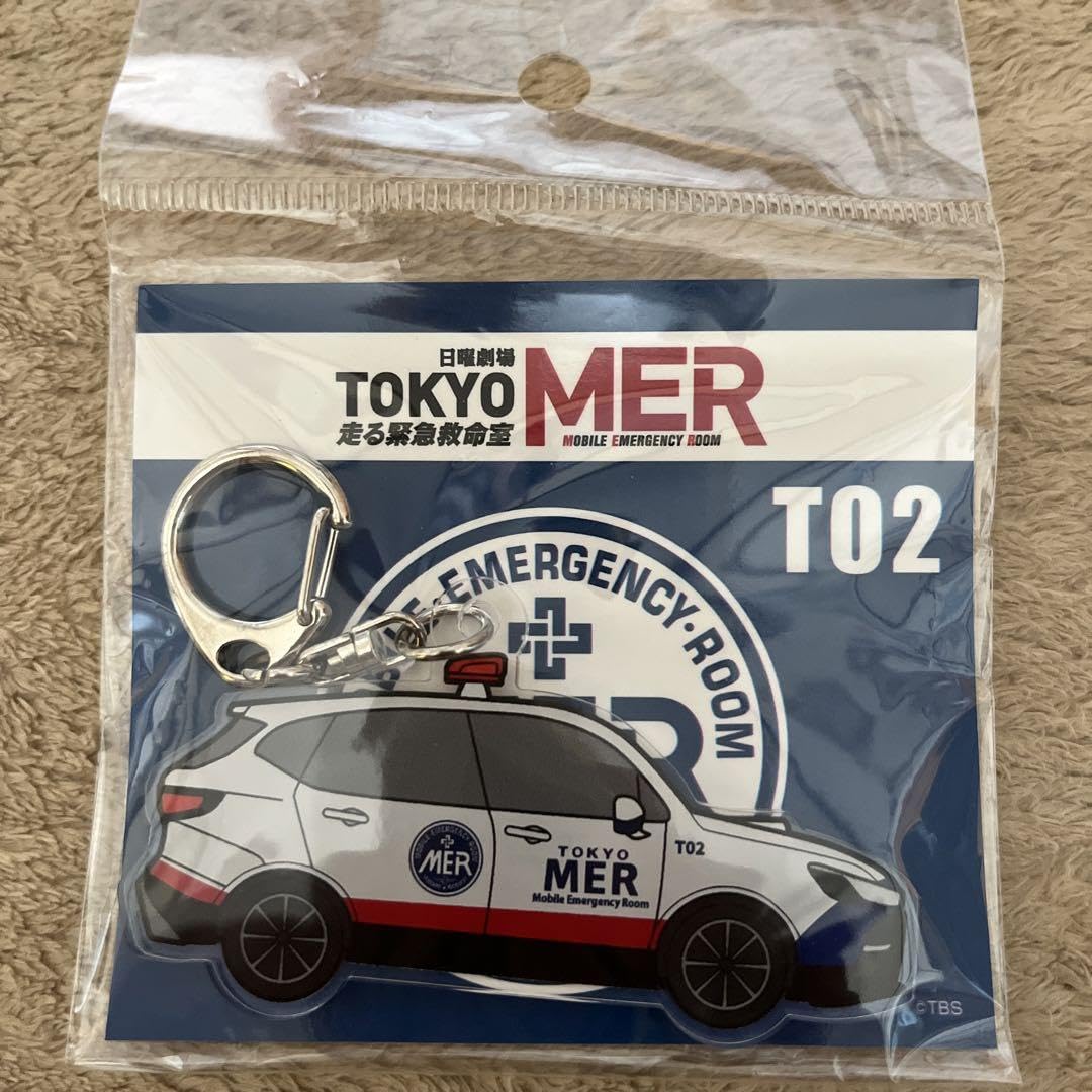 【非売品　新品未開封品】TOKYO MER 　桃太郎電鉄　アクリルキーホルダー TOKYO MER アクリルキーホルダー 劇場版 限定品 セット - メルカリ
